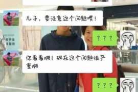 南丹市婚外情调查：什么事是夫妻住所选定权